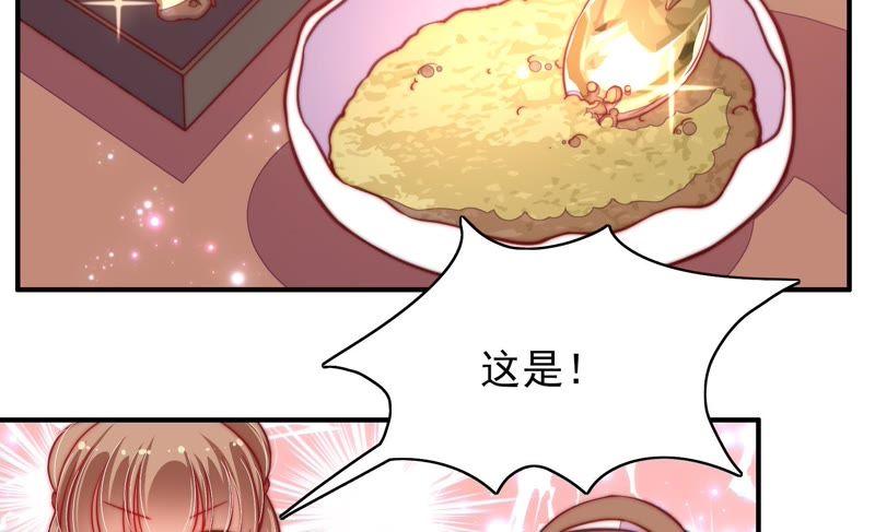 少帅每天都在吃醋韩漫全集-第39话 姐弟关系无删减无遮挡章节图片 