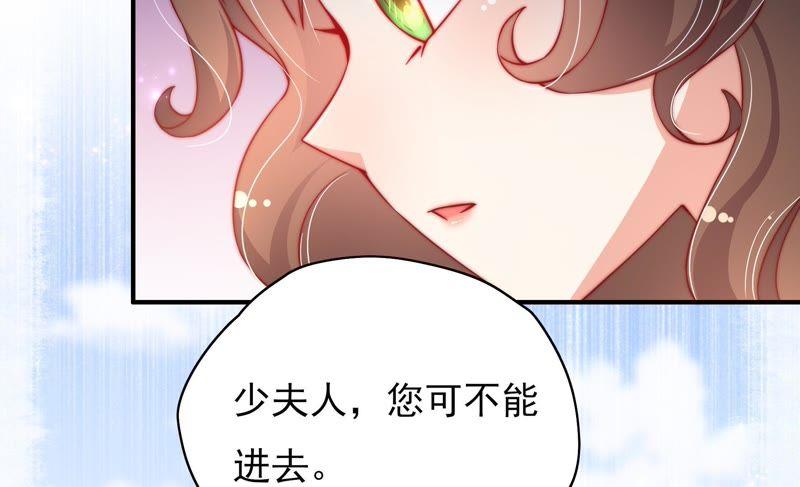 少帅每天都在吃醋韩漫全集-第39话 姐弟关系无删减无遮挡章节图片 