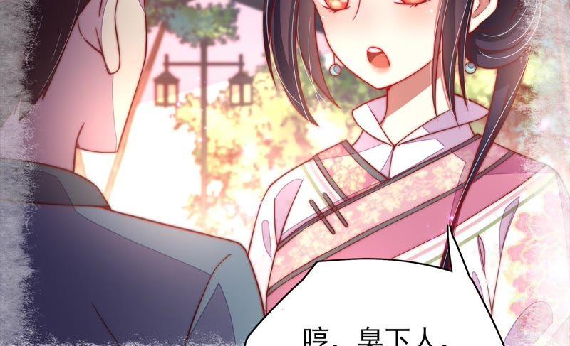 少帅每天都在吃醋韩漫全集-第39话 姐弟关系无删减无遮挡章节图片 