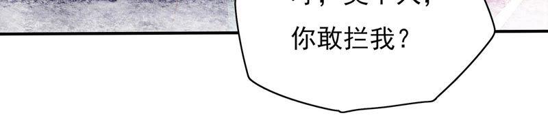 少帅每天都在吃醋韩漫全集-第39话 姐弟关系无删减无遮挡章节图片 