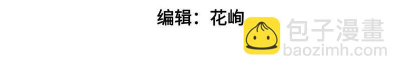 少帅每天都在吃醋韩漫全集-第39话 姐弟关系无删减无遮挡章节图片 
