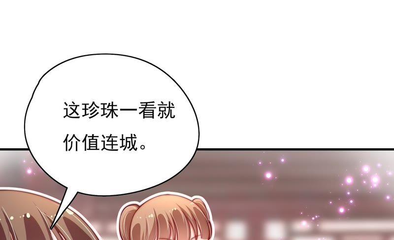 少帅每天都在吃醋韩漫全集-第39话 姐弟关系无删减无遮挡章节图片 