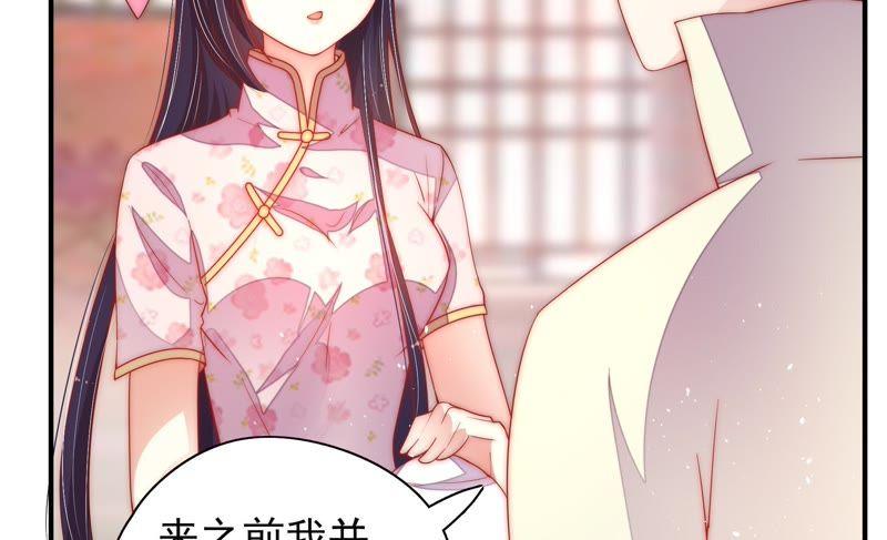 少帅每天都在吃醋韩漫全集-第39话 姐弟关系无删减无遮挡章节图片 