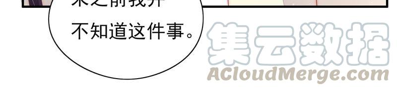 少帅每天都在吃醋韩漫全集-第39话 姐弟关系无删减无遮挡章节图片 