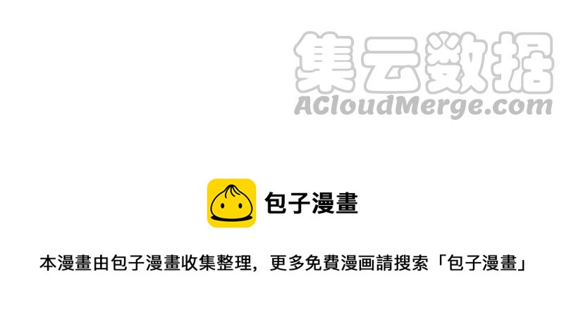 少帅每天都在吃醋韩漫全集-第39话 姐弟关系无删减无遮挡章节图片 