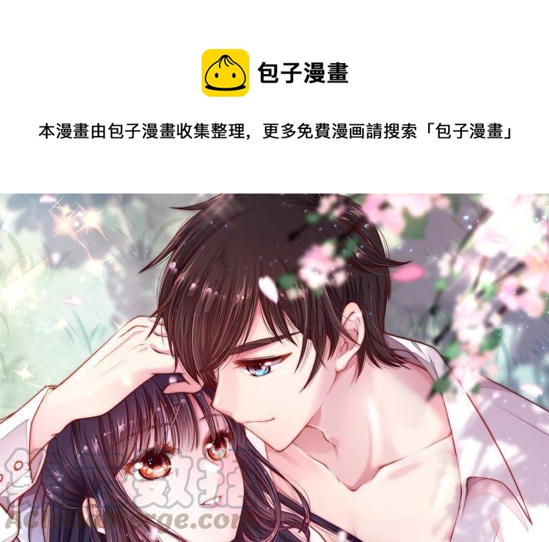少帅每天都在吃醋韩漫全集-第40话 心上人无删减无遮挡章节图片 