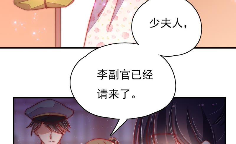 少帅每天都在吃醋韩漫全集-第40话 心上人无删减无遮挡章节图片 