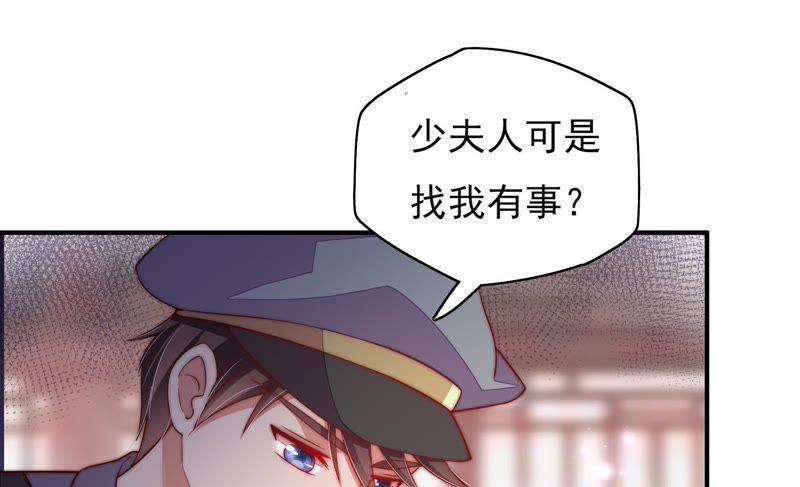 少帅每天都在吃醋韩漫全集-第40话 心上人无删减无遮挡章节图片 