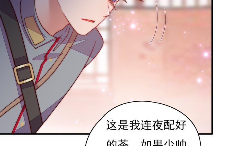 少帅每天都在吃醋韩漫全集-第40话 心上人无删减无遮挡章节图片 