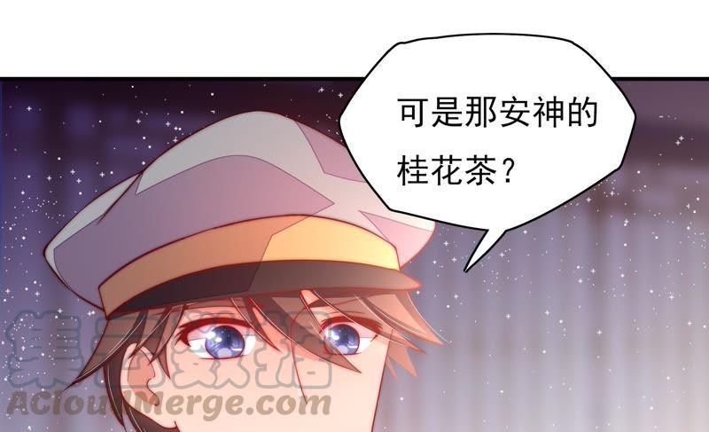 少帅每天都在吃醋韩漫全集-第40话 心上人无删减无遮挡章节图片 