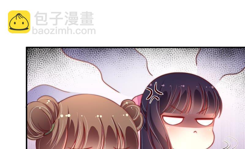 少帅每天都在吃醋韩漫全集-第40话 心上人无删减无遮挡章节图片 