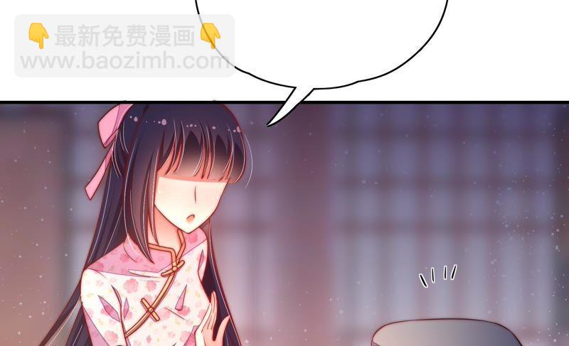 少帅每天都在吃醋韩漫全集-第40话 心上人无删减无遮挡章节图片 