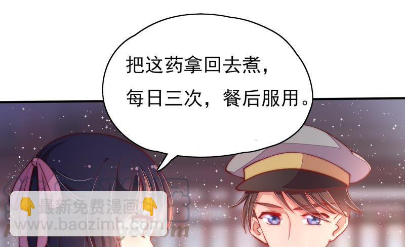 少帅每天都在吃醋韩漫全集-第40话 心上人无删减无遮挡章节图片 