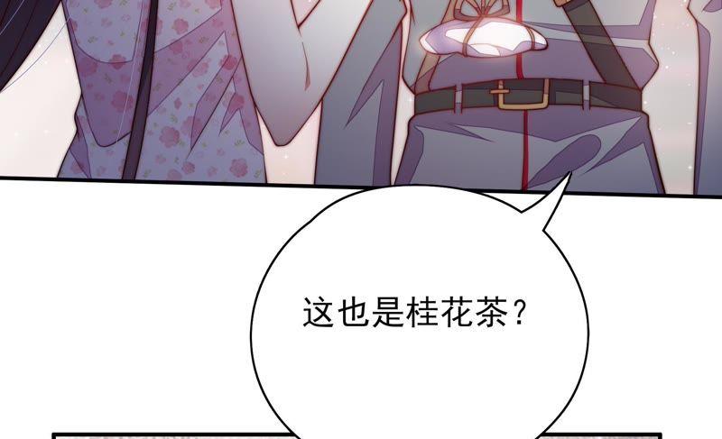 少帅每天都在吃醋韩漫全集-第40话 心上人无删减无遮挡章节图片 