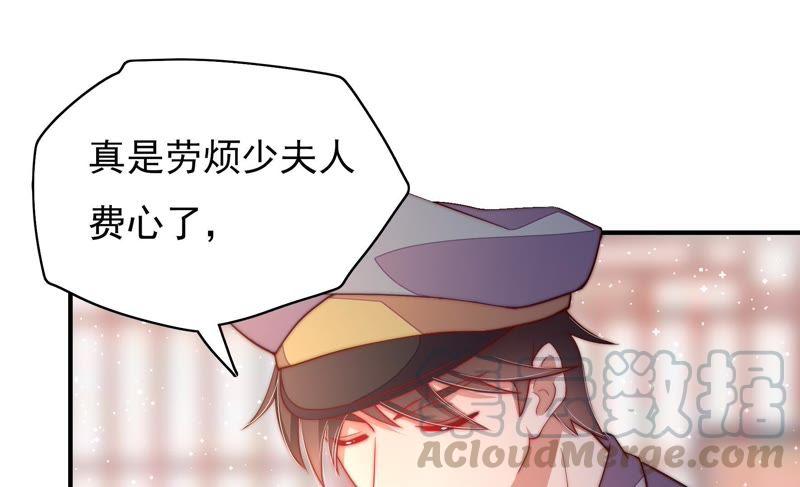 少帅每天都在吃醋韩漫全集-第40话 心上人无删减无遮挡章节图片 
