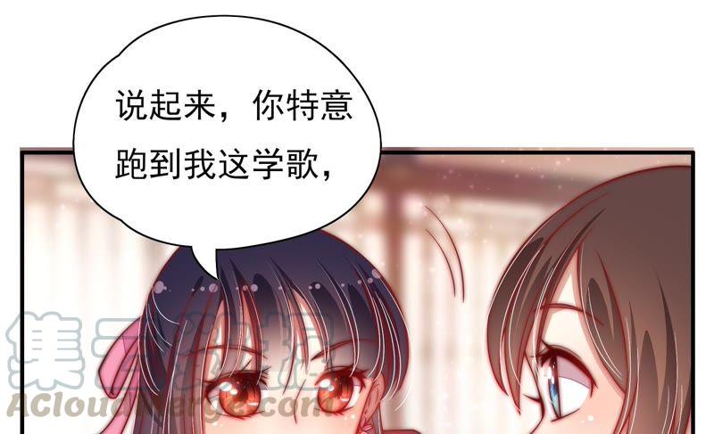 少帅每天都在吃醋韩漫全集-第40话 心上人无删减无遮挡章节图片 