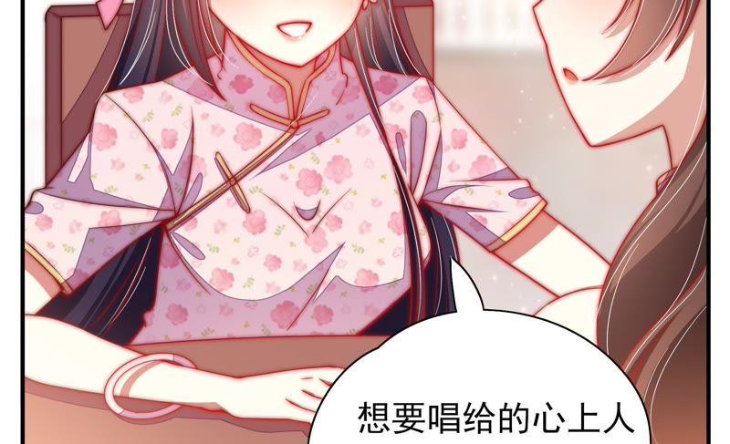 少帅每天都在吃醋韩漫全集-第40话 心上人无删减无遮挡章节图片 