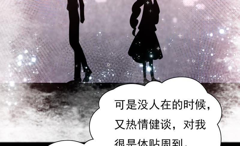 少帅每天都在吃醋韩漫全集-第40话 心上人无删减无遮挡章节图片 