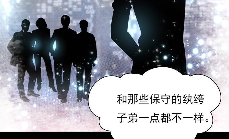 少帅每天都在吃醋韩漫全集-第40话 心上人无删减无遮挡章节图片 