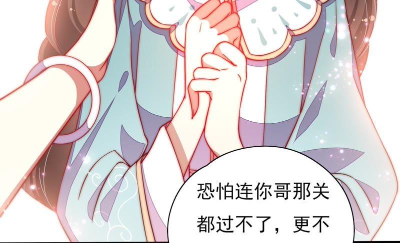 少帅每天都在吃醋韩漫全集-第40话 心上人无删减无遮挡章节图片 