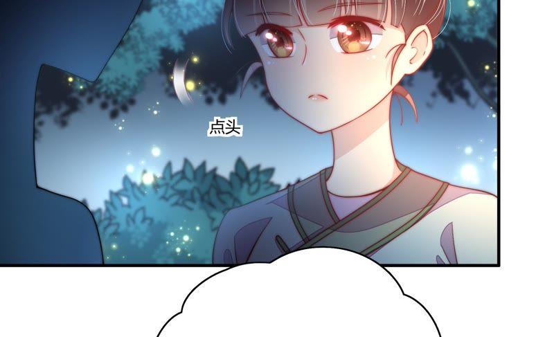 少帅每天都在吃醋韩漫全集-第40话 心上人无删减无遮挡章节图片 