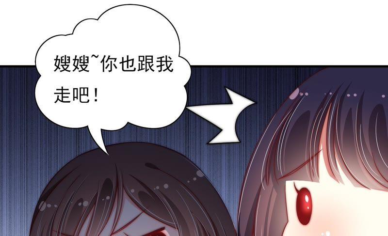 少帅每天都在吃醋韩漫全集-第40话 心上人无删减无遮挡章节图片 