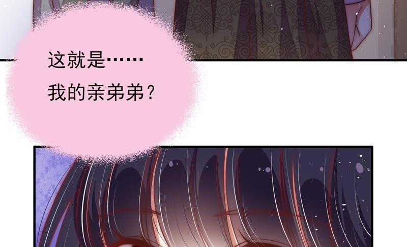 少帅每天都在吃醋韩漫全集-第41话 信无删减无遮挡章节图片 