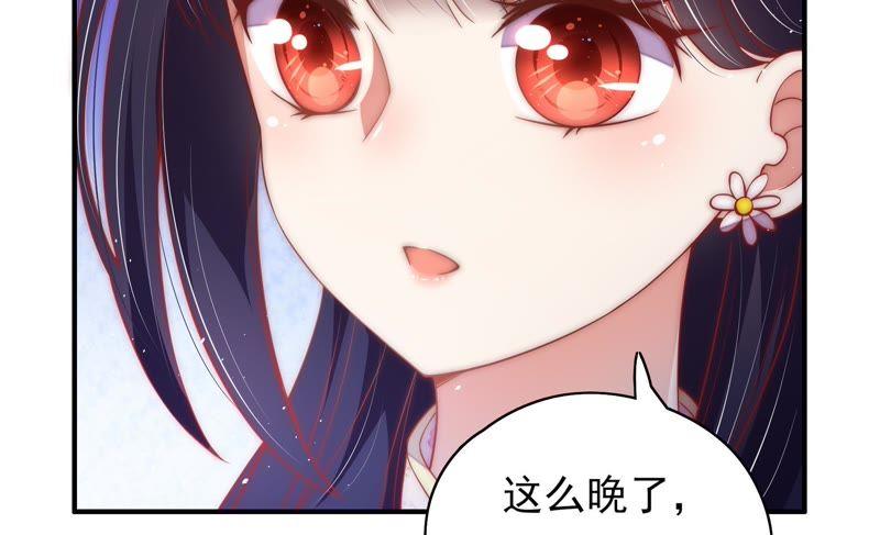 少帅每天都在吃醋韩漫全集-第41话 信无删减无遮挡章节图片 