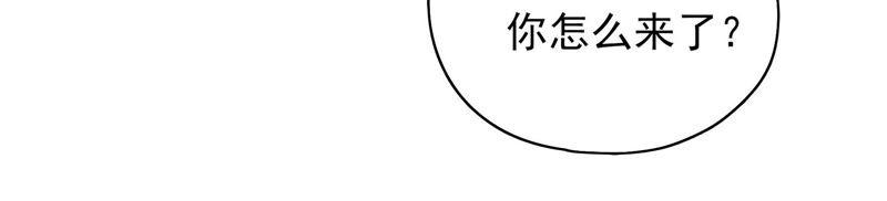 少帅每天都在吃醋韩漫全集-第41话 信无删减无遮挡章节图片 
