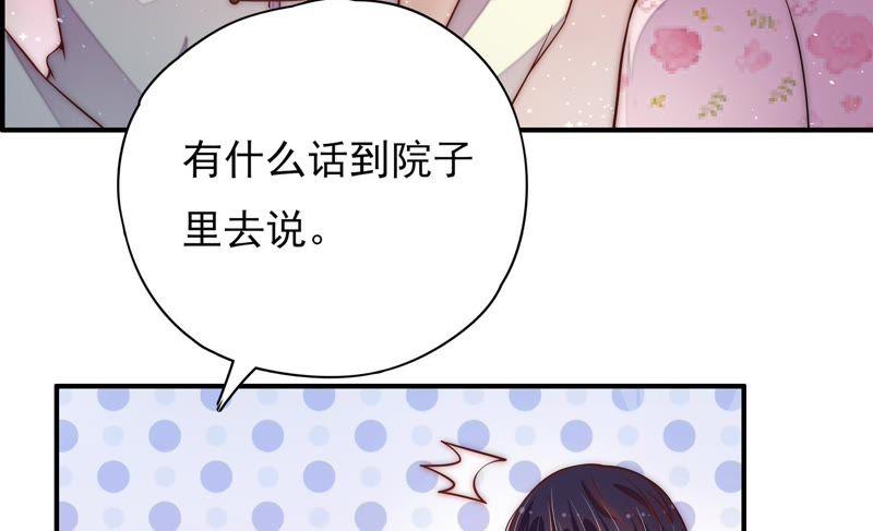 少帅每天都在吃醋韩漫全集-第41话 信无删减无遮挡章节图片 