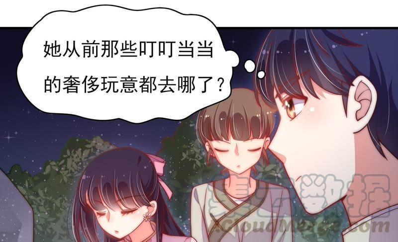 少帅每天都在吃醋韩漫全集-第41话 信无删减无遮挡章节图片 