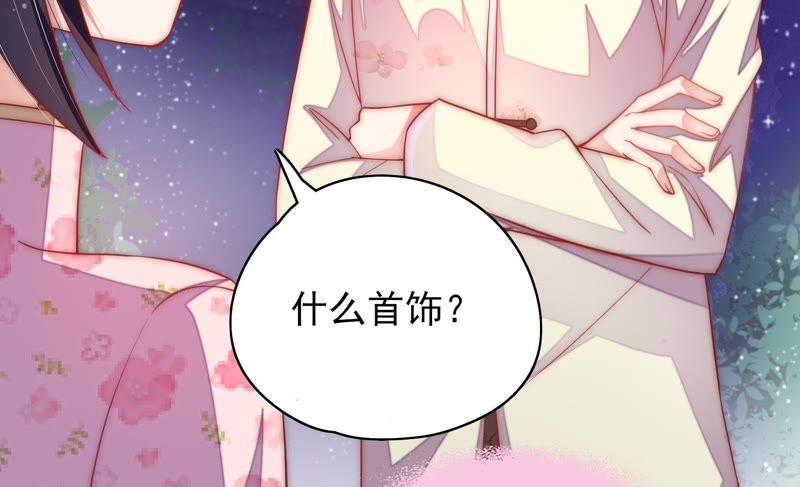 少帅每天都在吃醋韩漫全集-第41话 信无删减无遮挡章节图片 