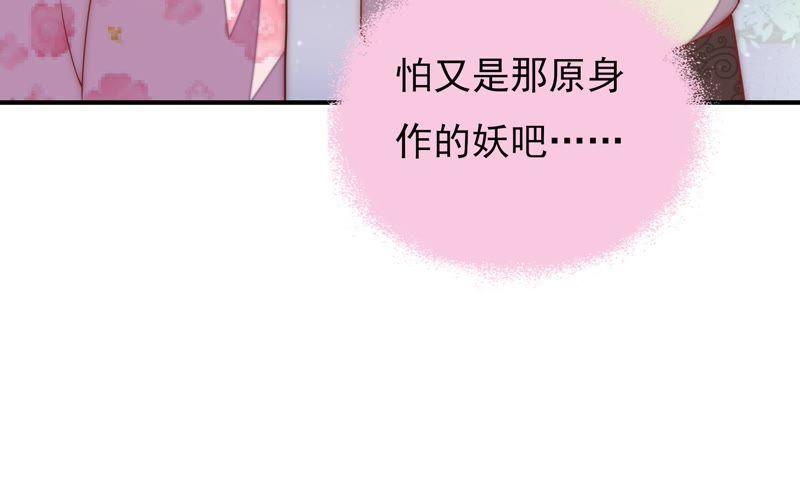 少帅每天都在吃醋韩漫全集-第41话 信无删减无遮挡章节图片 
