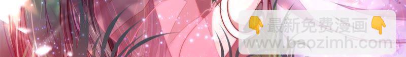 少帅每天都在吃醋韩漫全集-第41话 信无删减无遮挡章节图片 