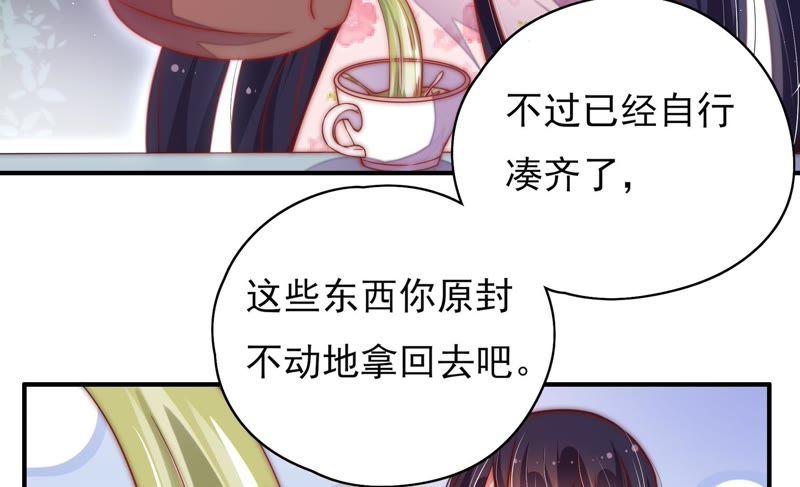 少帅每天都在吃醋韩漫全集-第41话 信无删减无遮挡章节图片 