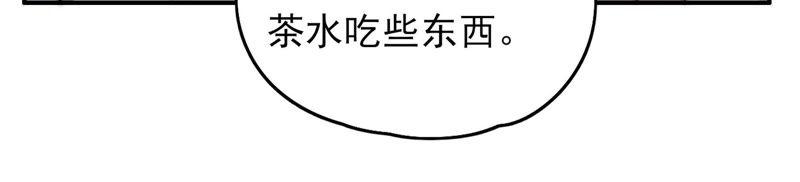 少帅每天都在吃醋韩漫全集-第41话 信无删减无遮挡章节图片 