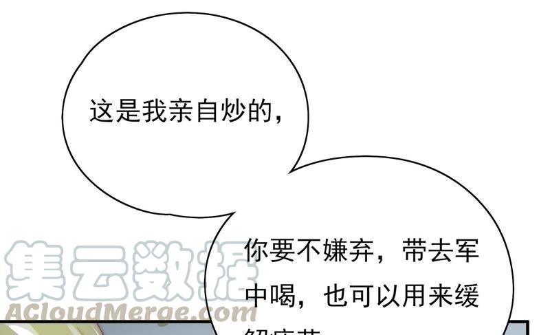 少帅每天都在吃醋韩漫全集-第41话 信无删减无遮挡章节图片 