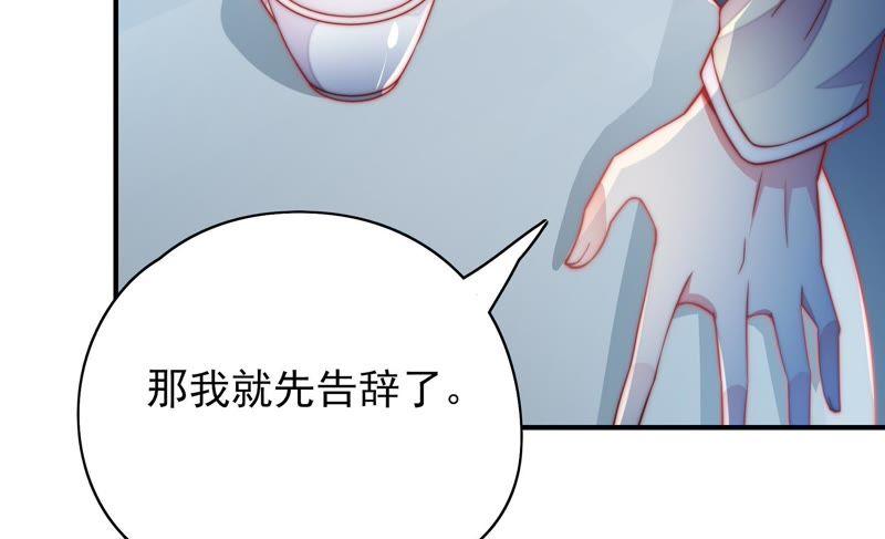 少帅每天都在吃醋韩漫全集-第41话 信无删减无遮挡章节图片 
