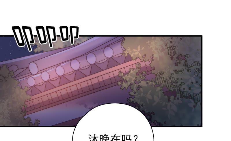 少帅每天都在吃醋韩漫全集-第41话 信无删减无遮挡章节图片 