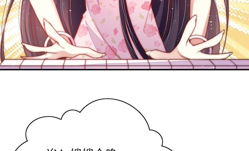 少帅每天都在吃醋韩漫全集-第41话 信无删减无遮挡章节图片 