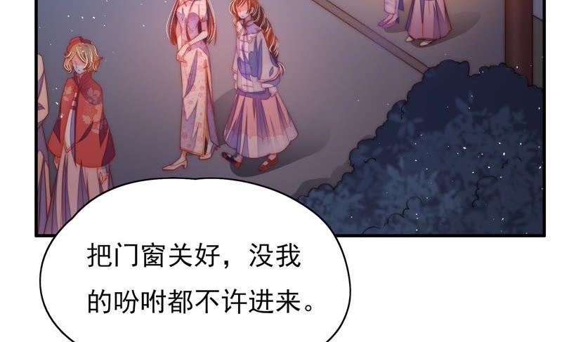 少帅每天都在吃醋韩漫全集-第41话 信无删减无遮挡章节图片 