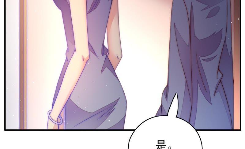 少帅每天都在吃醋韩漫全集-第41话 信无删减无遮挡章节图片 