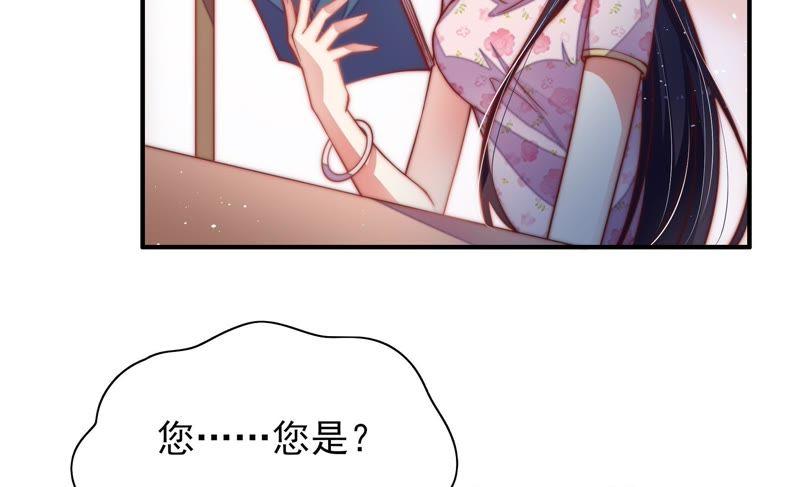 少帅每天都在吃醋韩漫全集-第41话 信无删减无遮挡章节图片 