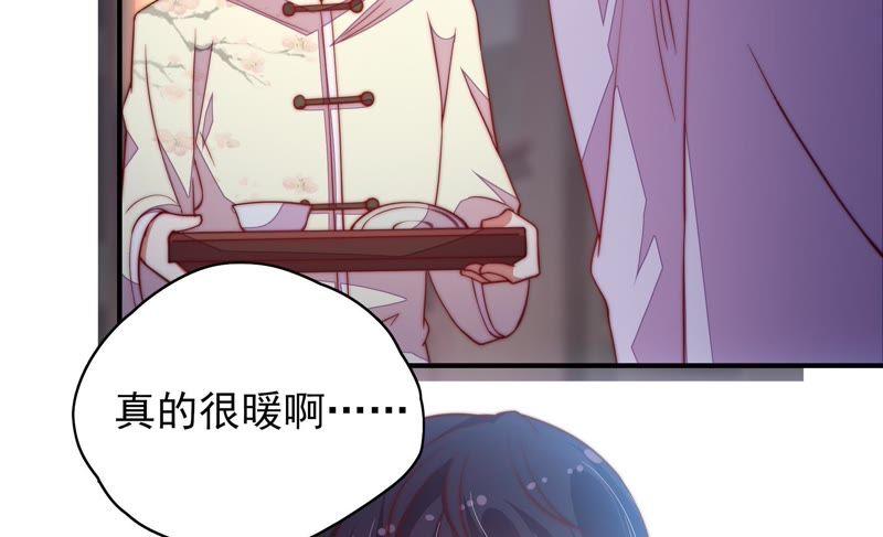 少帅每天都在吃醋韩漫全集-第42话 红袖速除无删减无遮挡章节图片 