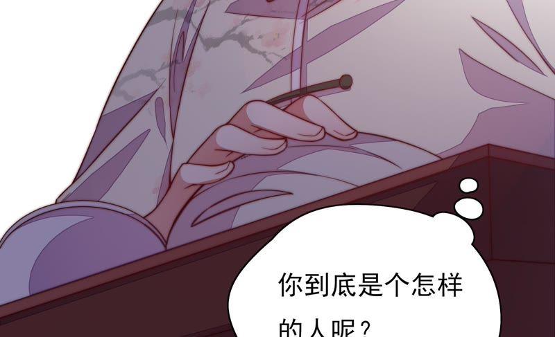 少帅每天都在吃醋韩漫全集-第42话 红袖速除无删减无遮挡章节图片 