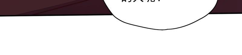少帅每天都在吃醋韩漫全集-第42话 红袖速除无删减无遮挡章节图片 