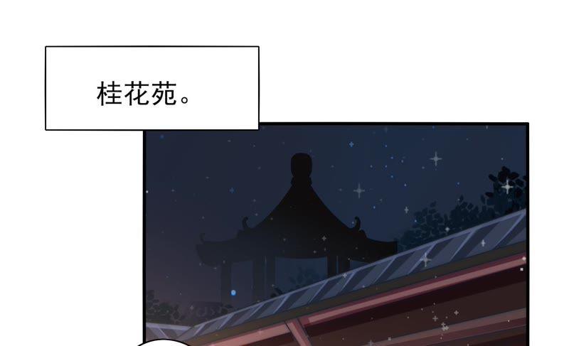少帅每天都在吃醋韩漫全集-第42话 红袖速除无删减无遮挡章节图片 
