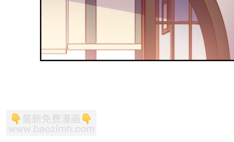 少帅每天都在吃醋韩漫全集-第42话 红袖速除无删减无遮挡章节图片 