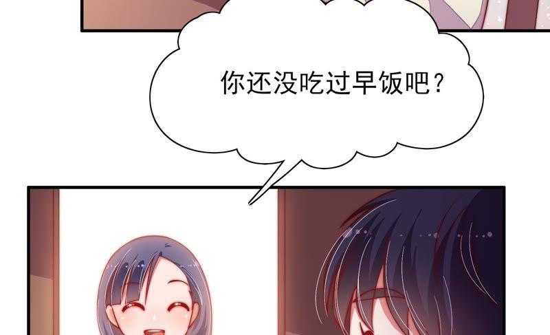 少帅每天都在吃醋韩漫全集-第42话 红袖速除无删减无遮挡章节图片 