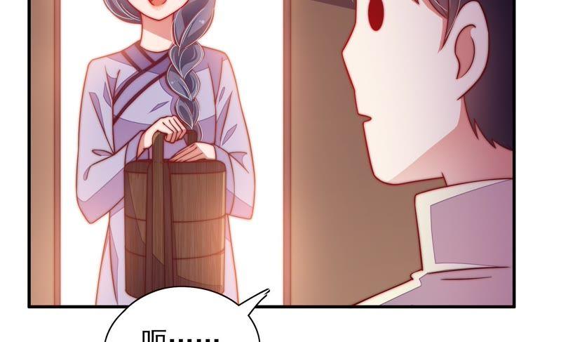 少帅每天都在吃醋韩漫全集-第42话 红袖速除无删减无遮挡章节图片 